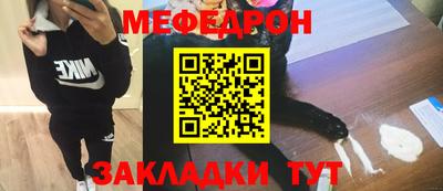 MESCALINE Беслан