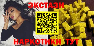 MESCALINE Беслан