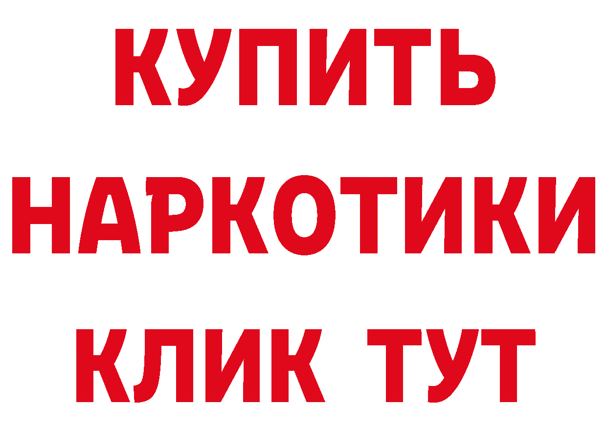 ТГК концентрат ТОР мориарти блэк спрут Новозыбков