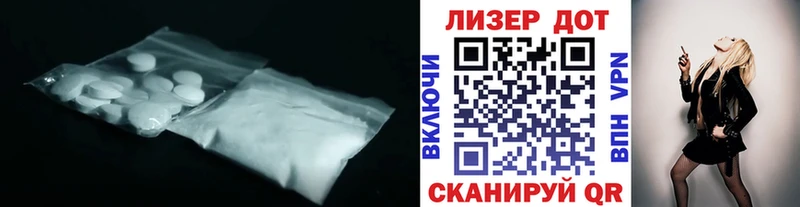 дарнет шоп  Новозыбков  LSD-25 экстази кислота 