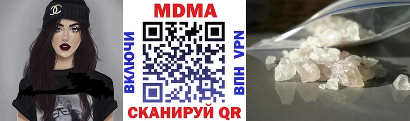 MDMA crystal  OMG зеркало  Новозыбков  хочу наркоту 