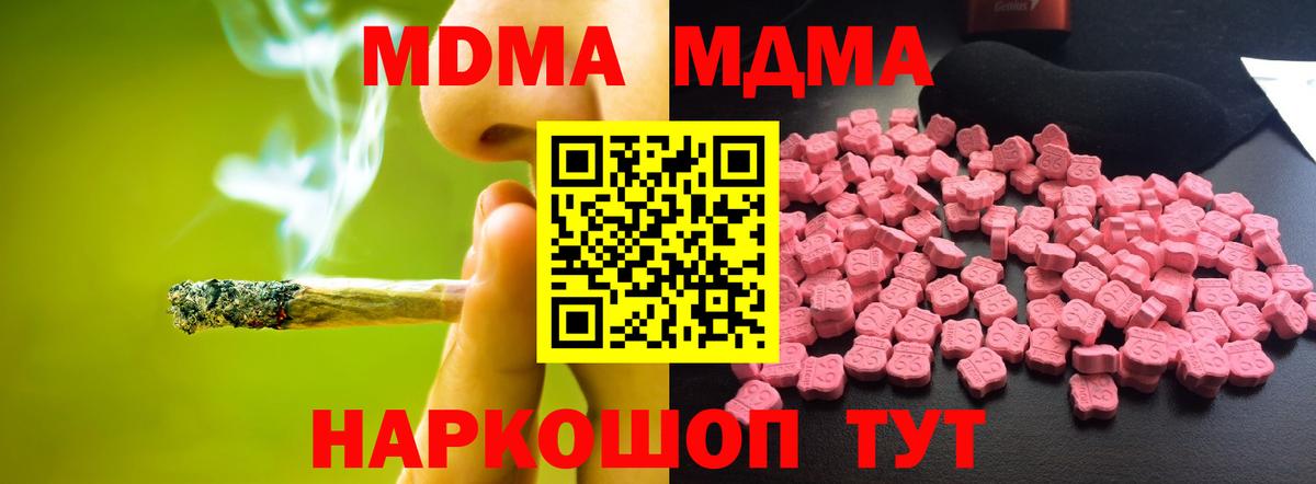 COCAIN  Вход с VPN  Новозыбков  Мефедрон   ГАШ  Канабис  A PVP СК   ЭКСТАЗИ 