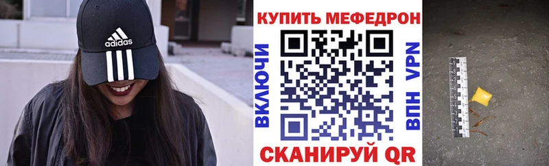 сколько стоит  Новозыбков  Меф кристаллы 