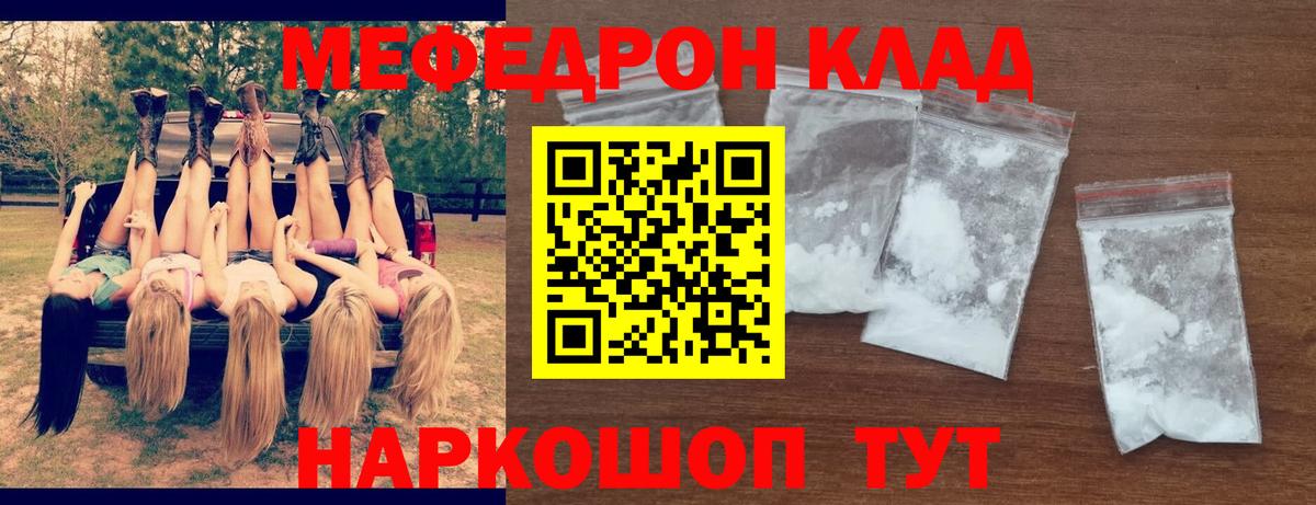 МЯУ-МЯУ мука  МЯУ-МЯУ  МЯУ-МЯУ  Новозыбков 