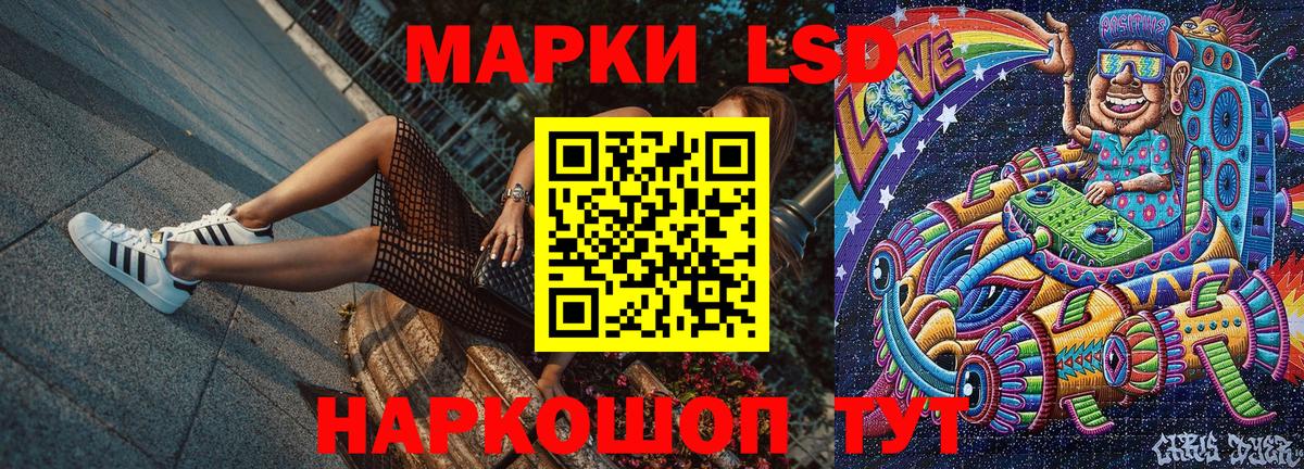 Марки NBOMe 1,5мг  Вход с VPN  Новозыбков 