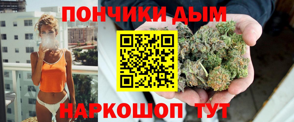 Канабис White Widow  Вход с VPN  Бошки марихуана THC 21%  Каннабис марихуана  Новозыбков 