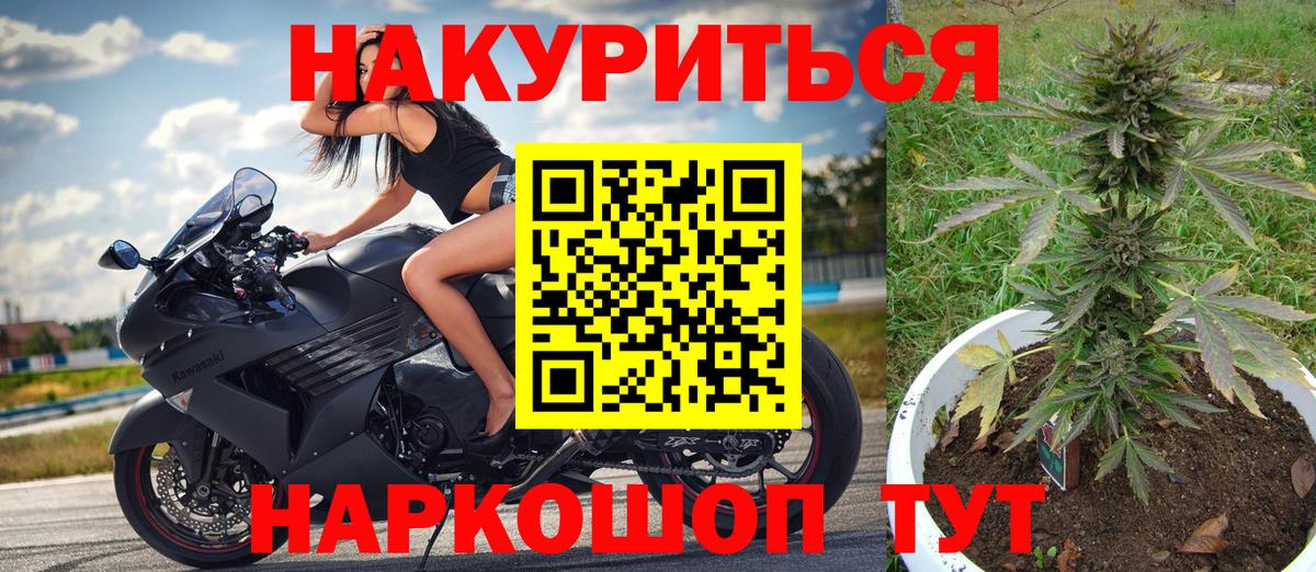 Мефедрон   A-PVP СК   Новозыбков  Гашиш  ГАШ  Канабис  КОКАИН  Cocaine  Меф МЯУ МЯУ кристаллы 