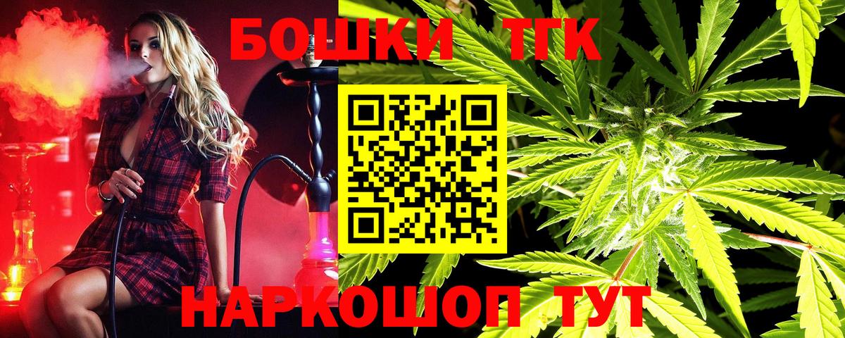 Бошки Шишки White Widow  Каннабис тримм  Канабис VHQ  Новозыбков 